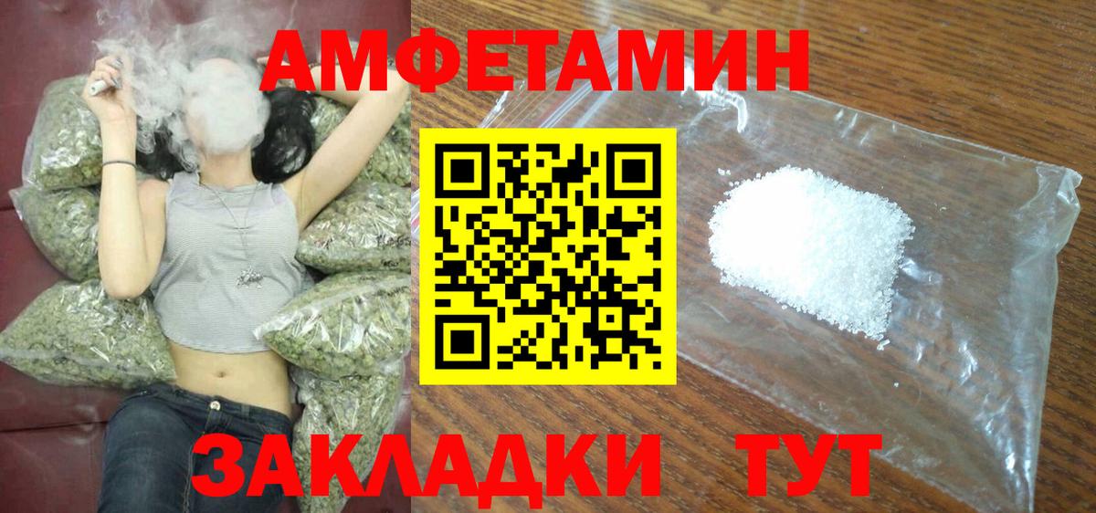 АМФ  Вход с VPN  Елец  АМФ 98% 