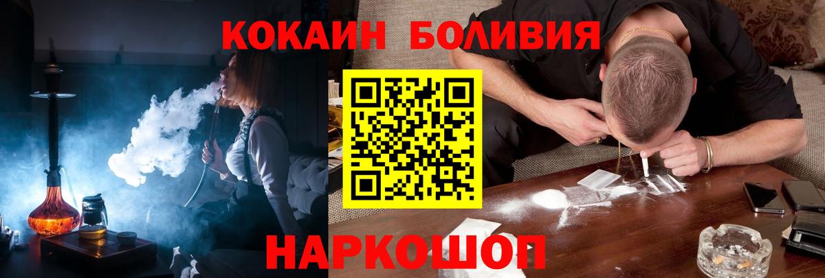 КОКАИН Columbia Елец