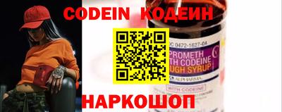 COCAINE Боровичи