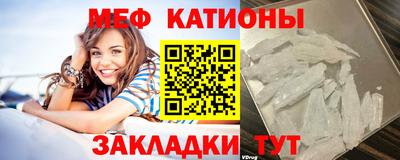 сатива Брянск