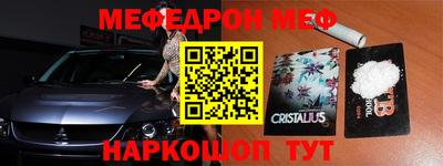 сатива Брянск