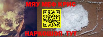 сатива Брянск