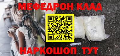 сатива Брянск