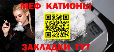 COCAINE Боровичи
