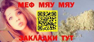 твердый Братск