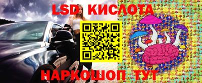 сатива Брянск
