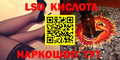 твердый Братск