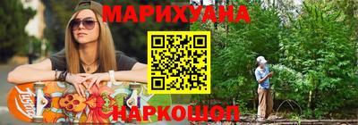 сатива Брянск