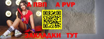 COCAINE Боровичи