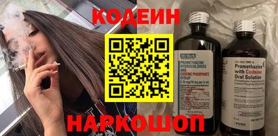 COCAINE Боровичи