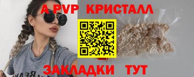 COCAINE Боровичи