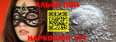 твердый Братск