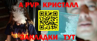 сатива Брянск