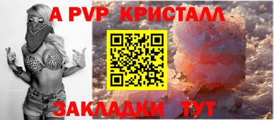твердый Братск