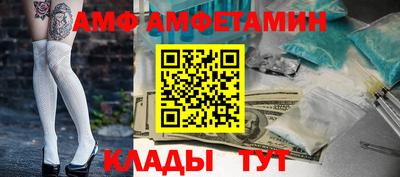 COCAINE Боровичи