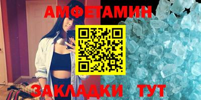 сатива Брянск