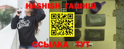 твердый Братск