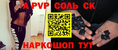 сатива Брянск