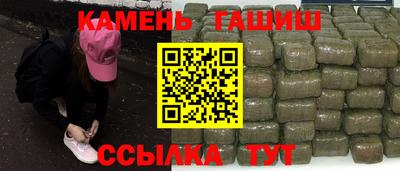 твердый Братск