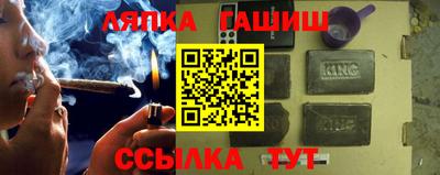твердый Братск
