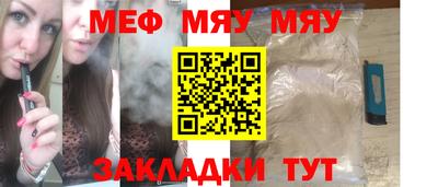 COCAINE Боровичи
