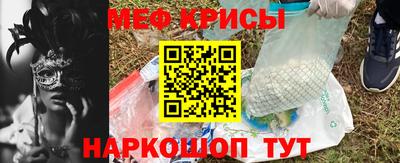 COCAINE Боровичи