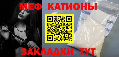 COCAINE Боровичи