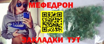 сатива Брянск