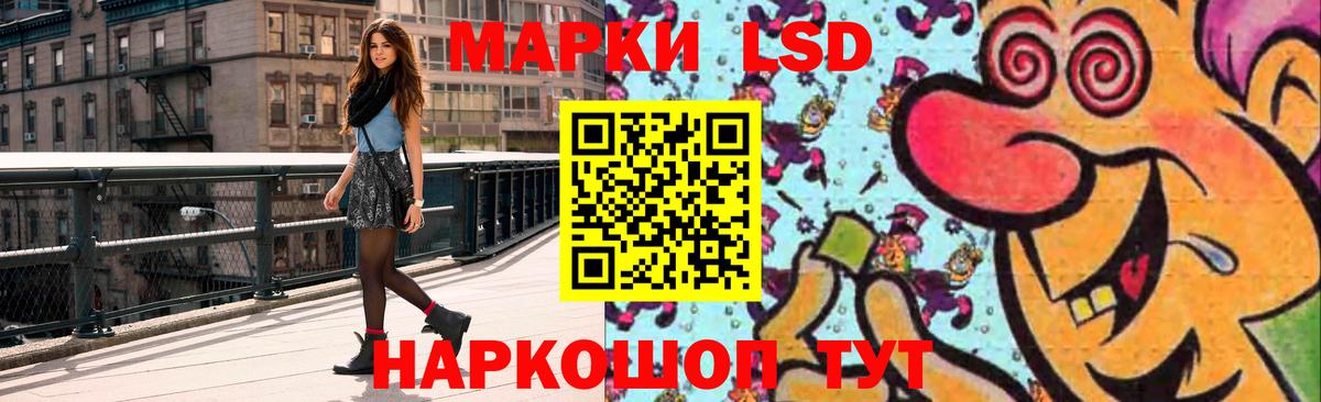 LSD-25 экстази кислота  ЛСД экстази ecstasy  Елец  МЕГА ONION  Вход с VPN 
