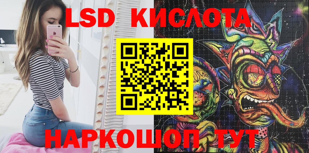 Марки NBOMe 1,5мг Елец